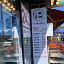 내가조선의국밥이다(내조국아랫장점) 이미지