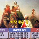 가장좋은길