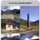 강산에펜션