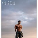 중문상로82번길 이미지