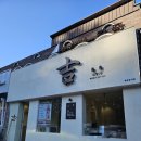 한끼식당 | 태백석탄박물관 가기 전 든든한 한 끼, 카카오후기 좋은 길식당 방문기[내돈내산]