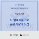우인상사