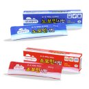 삼익약국 이미지