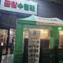 우두장식 이미지