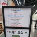 SK V1 한식뷔페 | 성동구 성수동 한식 뷔페, SKV1 직당 프리미엄 직원식당 2026