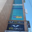 꾸무지 | 울산 디어뷰티의 아이라인 반영구 시술 후기(클래식뷰티미용학원)