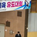 군산유도관(유도) 이미지