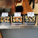 세끼뚝딱 이미지