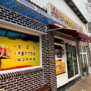 만평식육식당 이미지