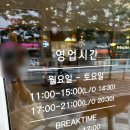 세종 아름동 맛집 중식 데이트 영춘반점