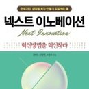 진성이노베이션 - 전주시 완산구 온고을로 2 | 진성이노베이션