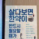 언주한의원 이미지