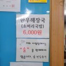 삼천냥 이미지