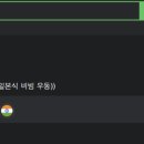 백소정잠실새내역점 이미지