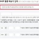 [필독] WINNER OFFICIAL INNER CIRCLE 1기 가입 관련 FAQ 안내! (406오류, 30번까지 추가) 이미지