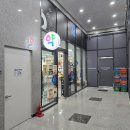 경안365온누리약국 이미지