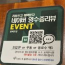 돔베초밥 | 세종 어진동 초밥 맛집, '돔베초밥' 솔직 후기