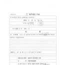 JP 행정사외국어번역행정사사무소 이미지