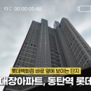 동탄공원약국 이미지