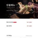훈장골 네이버블로그