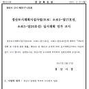 소로3-20 이미지