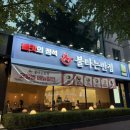 카카오반점 | [대전 둔산동 불타는 반점 후기🔥 / 단체 회식 장소로 딱 좋은 오픈형 중식당!]