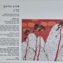 용담1리마을회관 이미지