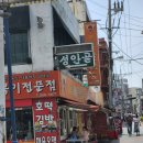 후아유청주 이미지