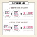 헬로콘텐츠