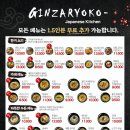 긴자료코대전 - 중구 중앙로 126 | 긴자료코대전