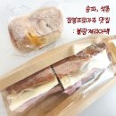 송파 석촌고분역 잠봉프로마쥬 맛집: 블랑제리아벡