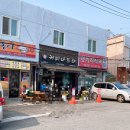 커피나뜨래 | 동네갬성 가격착한카페 &#34;커피나뜨래&#34;