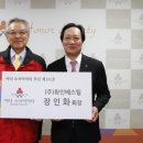 (주)화인 이미지