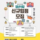 청년식당 이미지