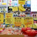 임꺽정한방왕족발