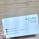 르슈가래쉬