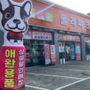 폴리파크태안점 이미지