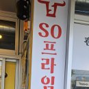 리비에르북경 이미지