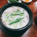 김애옥할매순대국밥.감자탕 이미지