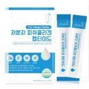 천연채 저분자 피쉬콜라겐 펩타이드, 3g, 30포