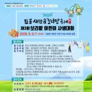 보리감자마을 이미지