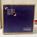 길동보룡약국 이미지