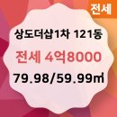 더샵전문공인중개사사무소 이미지