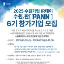 수원-1356 이미지