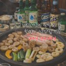 집어가 경산사동점 | 경산에서 막창 생각날 때 가는 곳 사동 술집 연막창 경산사동점