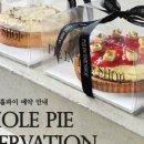 이인인테리어 이미지