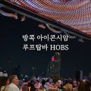 탑노래바 이미지