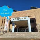 대한산업안전협회 회관 이미지