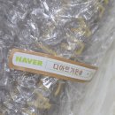 극손상모 트린트먼트 디아트가든 헤어클리닉 에스파이브 S5