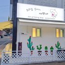 우리집강아지예쁘개 네이버블로그